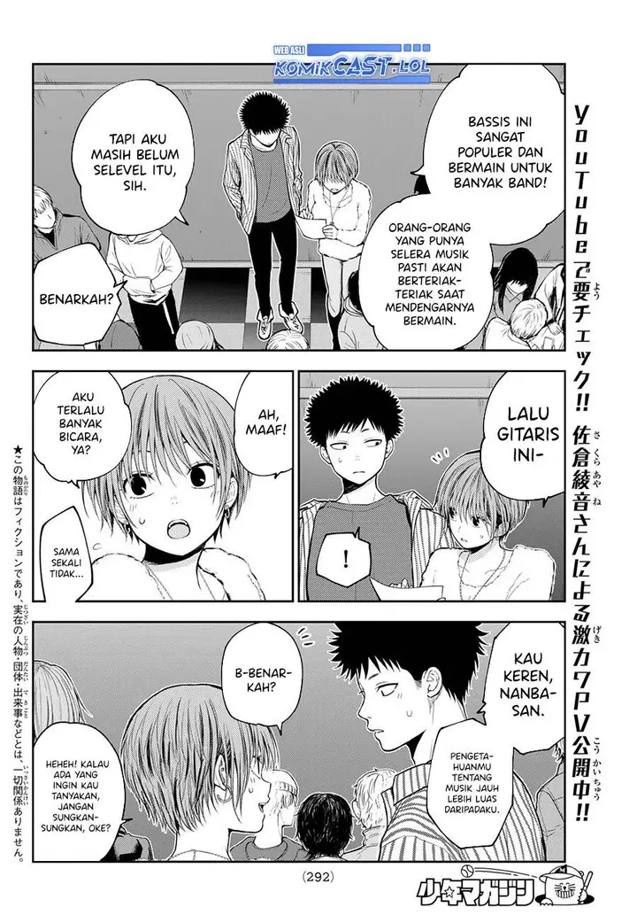 image-komik-kuroiwa-medaka-ni-watashi-no-kawaii-ga-tsuujinai-chapter-115-1/14
