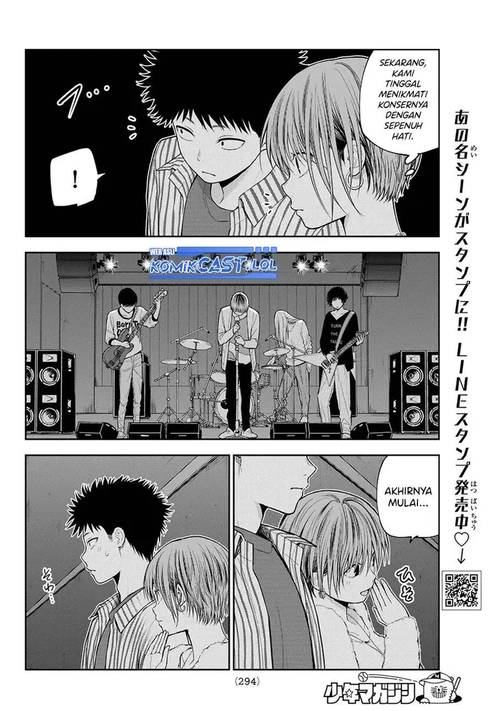 image-komik-kuroiwa-medaka-ni-watashi-no-kawaii-ga-tsuujinai-chapter-115-3/14