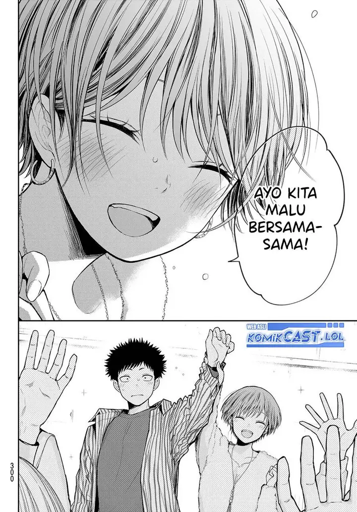 image-komik-kuroiwa-medaka-ni-watashi-no-kawaii-ga-tsuujinai-chapter-115-9/14