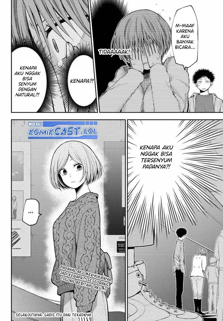image-komik-kuroiwa-medaka-ni-watashi-no-kawaii-ga-tsuujinai-chapter-115-13/14