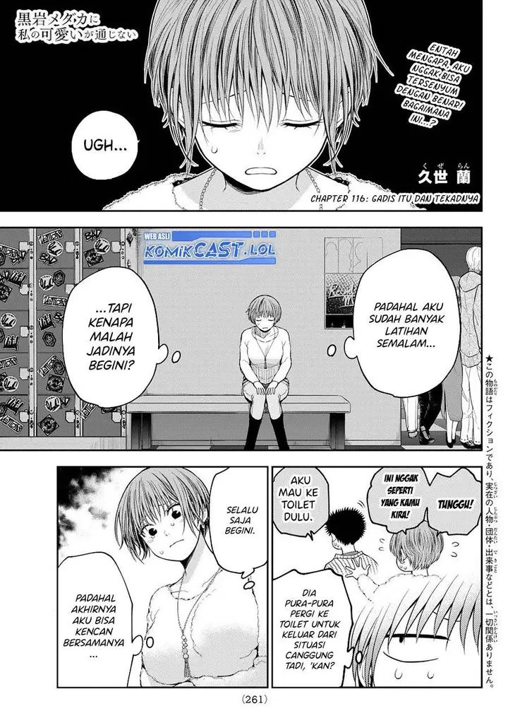 image-komik-kuroiwa-medaka-ni-watashi-no-kawaii-ga-tsuujinai-chapter-116-0/14