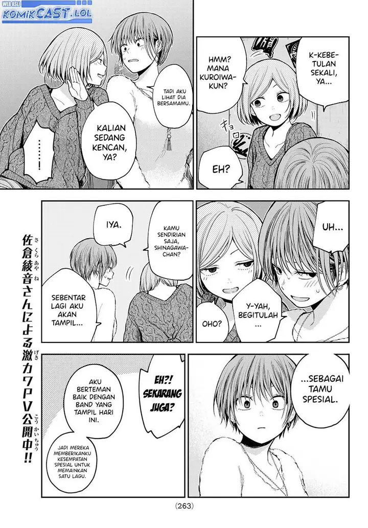 image-komik-kuroiwa-medaka-ni-watashi-no-kawaii-ga-tsuujinai-chapter-116-2/14