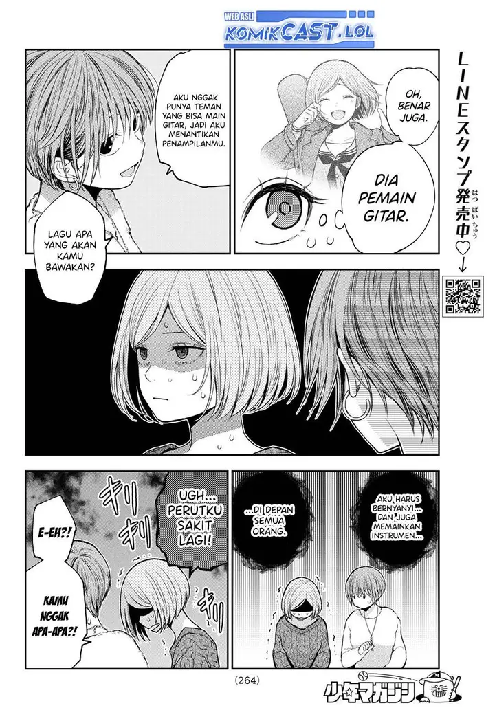 image-komik-kuroiwa-medaka-ni-watashi-no-kawaii-ga-tsuujinai-chapter-116-3/14