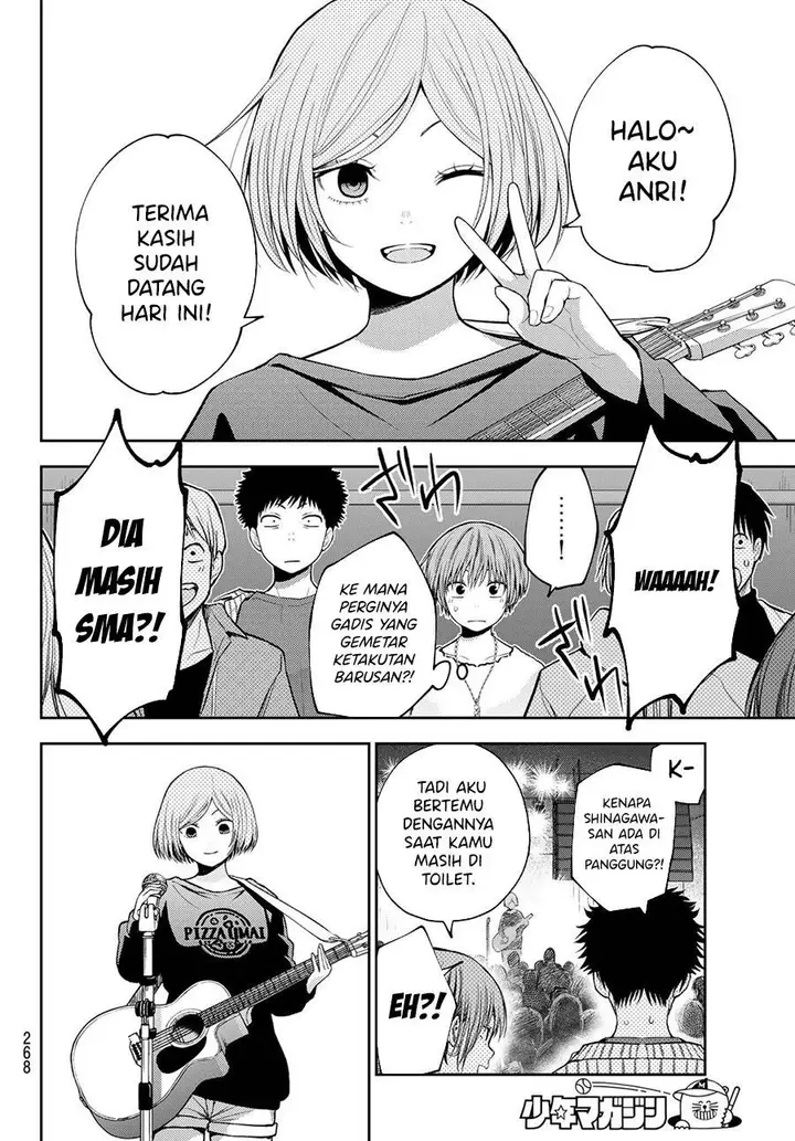 image-komik-kuroiwa-medaka-ni-watashi-no-kawaii-ga-tsuujinai-chapter-116-7/14