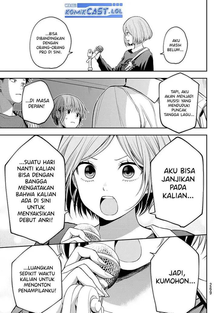 image-komik-kuroiwa-medaka-ni-watashi-no-kawaii-ga-tsuujinai-chapter-116-8/14