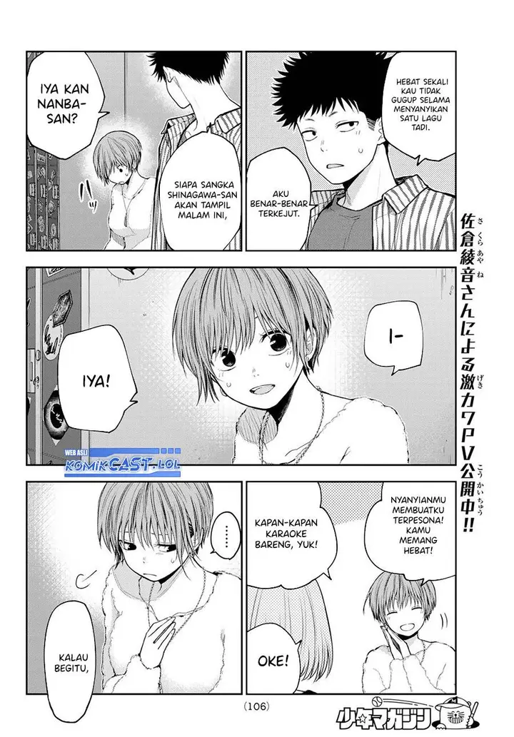 image-komik-kuroiwa-medaka-ni-watashi-no-kawaii-ga-tsuujinai-chapter-117-1/14