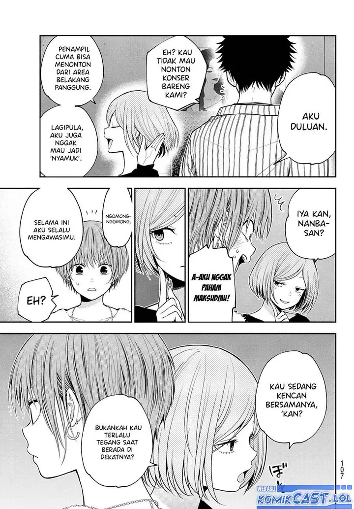 image-komik-kuroiwa-medaka-ni-watashi-no-kawaii-ga-tsuujinai-chapter-117-2/14