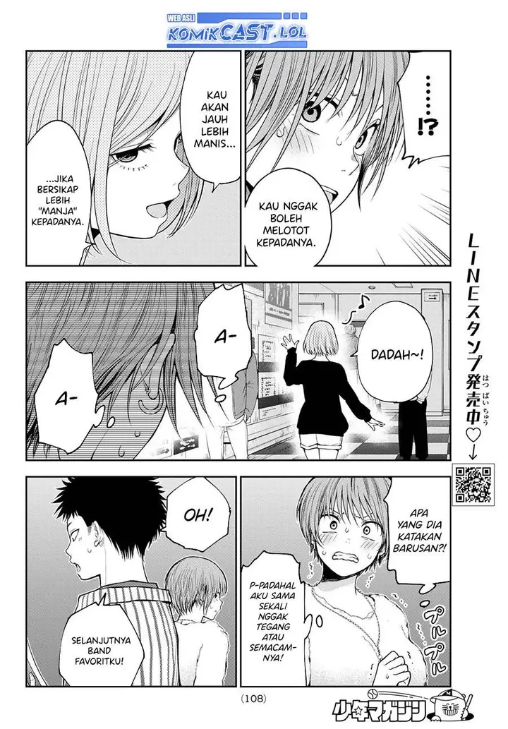 image-komik-kuroiwa-medaka-ni-watashi-no-kawaii-ga-tsuujinai-chapter-117-3/14