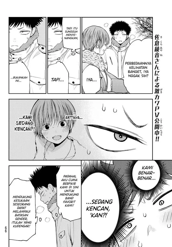 image-komik-kuroiwa-medaka-ni-watashi-no-kawaii-ga-tsuujinai-chapter-118-1/14