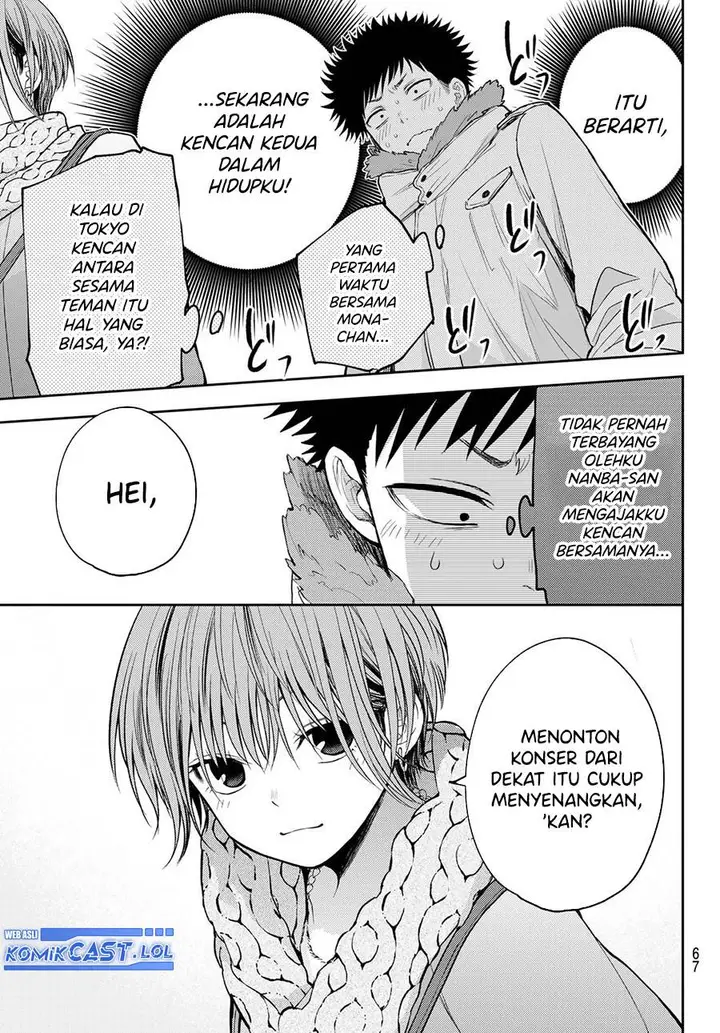 image-komik-kuroiwa-medaka-ni-watashi-no-kawaii-ga-tsuujinai-chapter-118-2/14