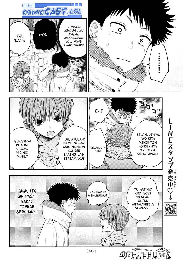 image-komik-kuroiwa-medaka-ni-watashi-no-kawaii-ga-tsuujinai-chapter-118-3/14