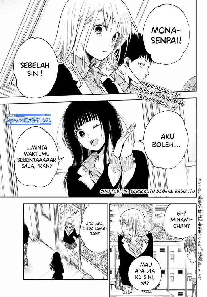 image-komik-kuroiwa-medaka-ni-watashi-no-kawaii-ga-tsuujinai-chapter-119-0/14