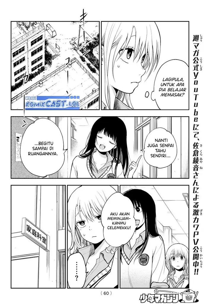 image-komik-kuroiwa-medaka-ni-watashi-no-kawaii-ga-tsuujinai-chapter-119-3/14