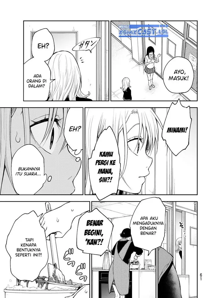 image-komik-kuroiwa-medaka-ni-watashi-no-kawaii-ga-tsuujinai-chapter-119-4/14