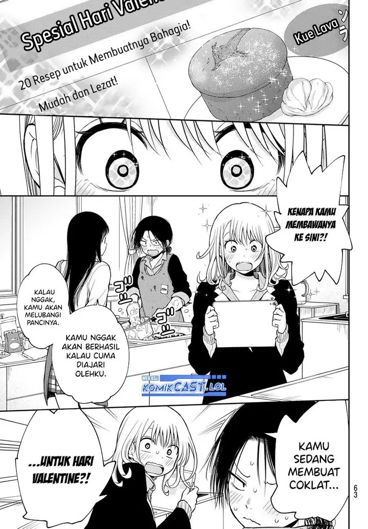 image-komik-kuroiwa-medaka-ni-watashi-no-kawaii-ga-tsuujinai-chapter-119-6/14