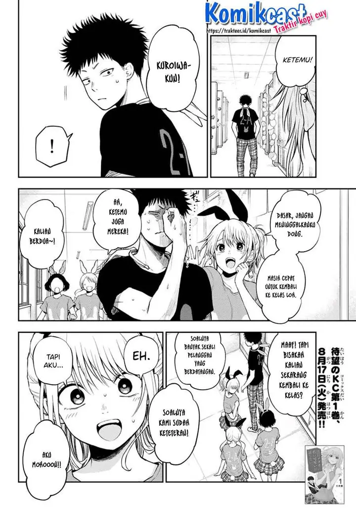 image-komik-kuroiwa-medaka-ni-watashi-no-kawaii-ga-tsuujinai-chapter-12-2/14