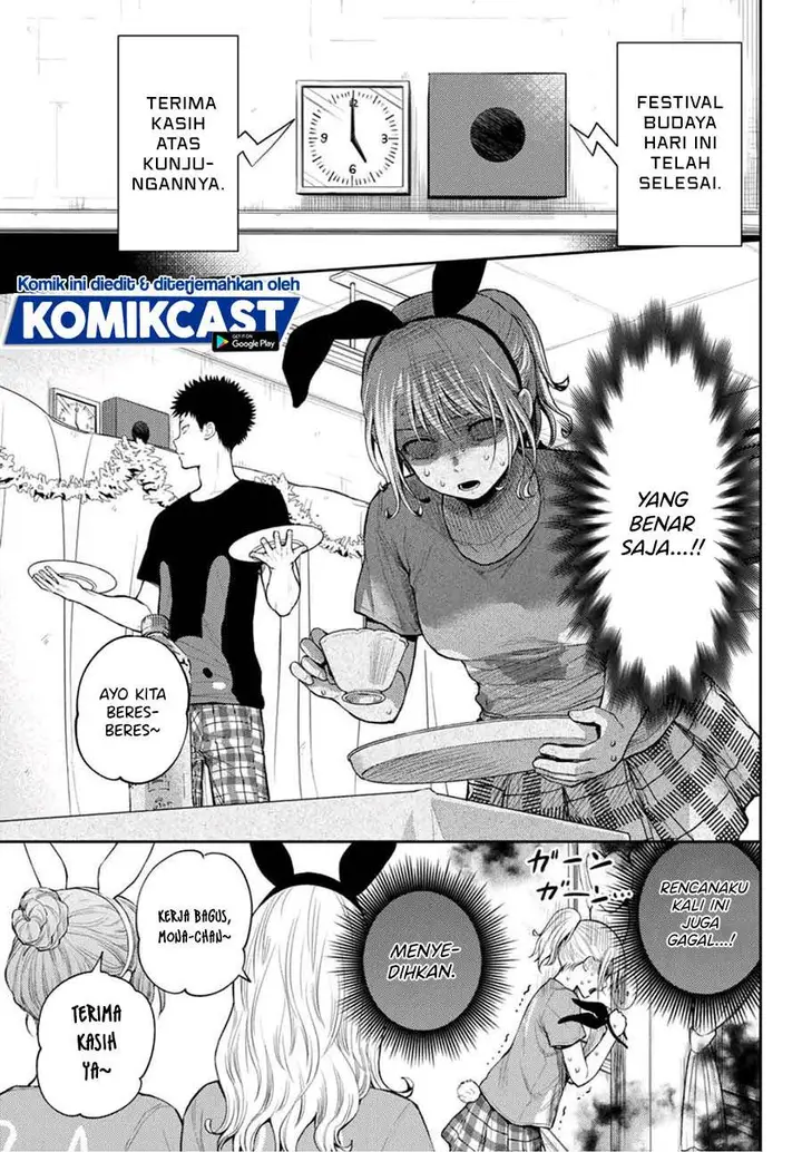image-komik-kuroiwa-medaka-ni-watashi-no-kawaii-ga-tsuujinai-chapter-12-3/14