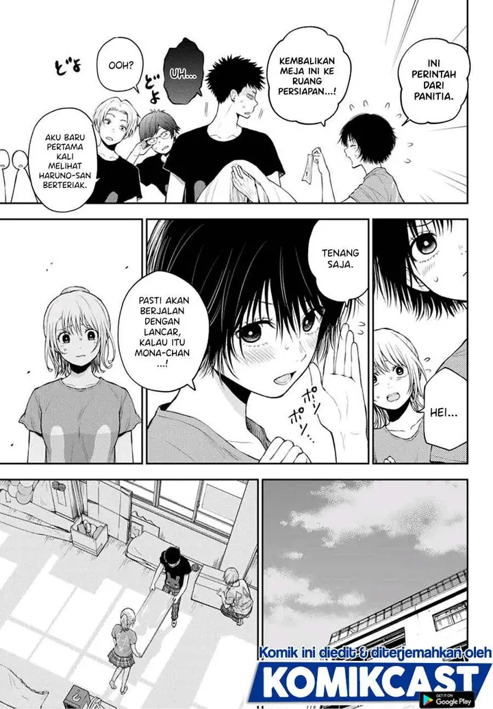 image-komik-kuroiwa-medaka-ni-watashi-no-kawaii-ga-tsuujinai-chapter-12-5/14
