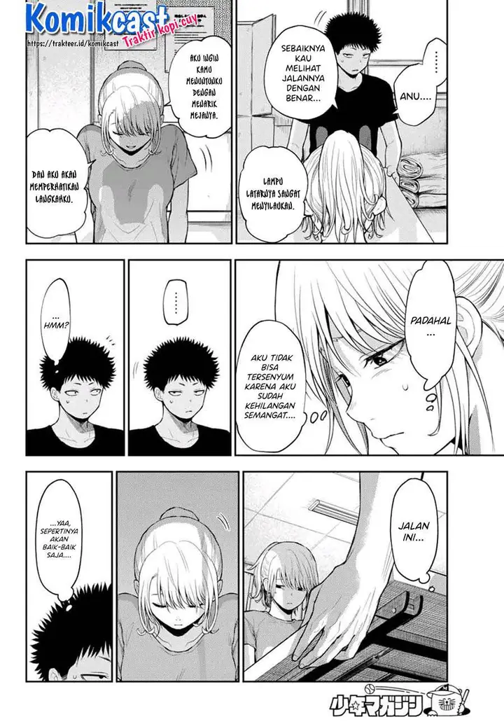 image-komik-kuroiwa-medaka-ni-watashi-no-kawaii-ga-tsuujinai-chapter-12-6/14