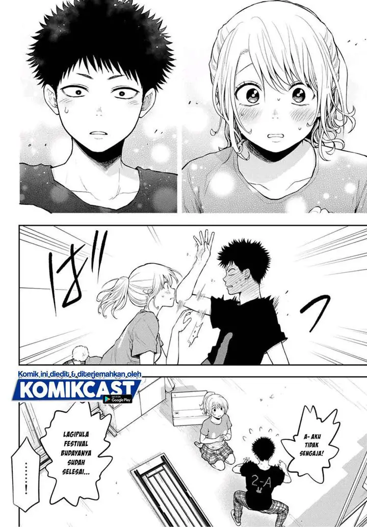 image-komik-kuroiwa-medaka-ni-watashi-no-kawaii-ga-tsuujinai-chapter-12-11/14
