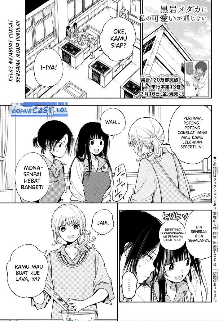 image-komik-kuroiwa-medaka-ni-watashi-no-kawaii-ga-tsuujinai-chapter-120-2/16