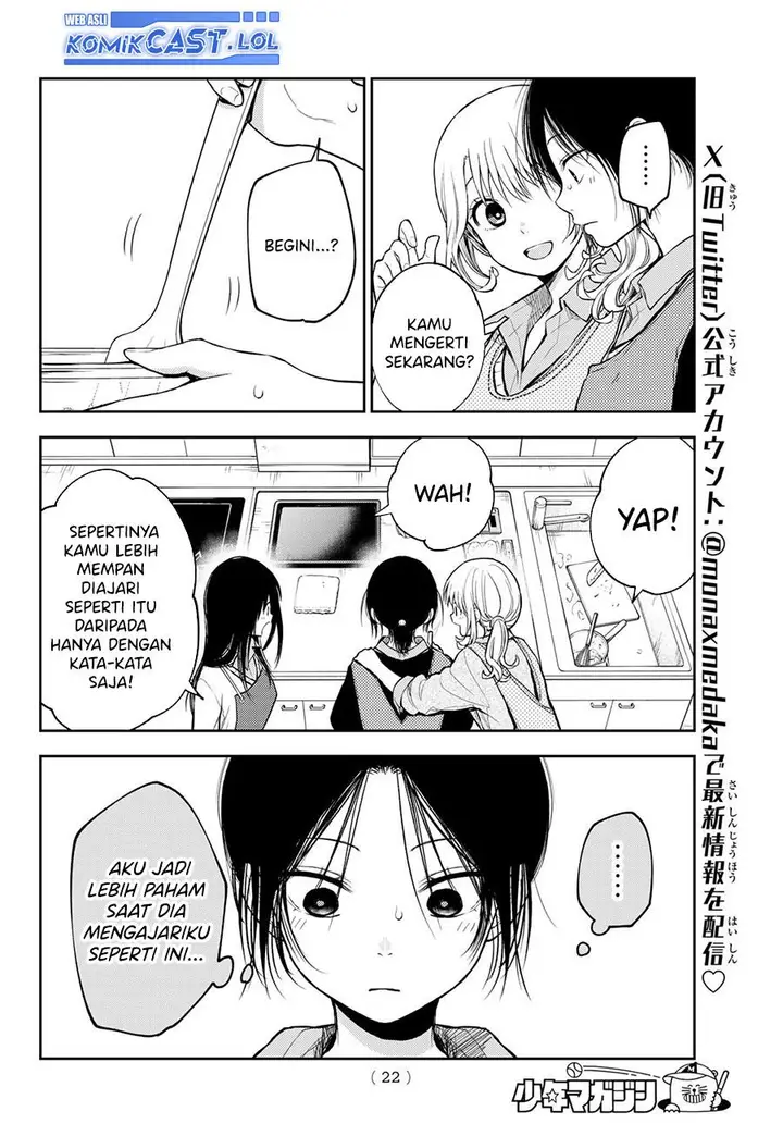 image-komik-kuroiwa-medaka-ni-watashi-no-kawaii-ga-tsuujinai-chapter-120-9/16