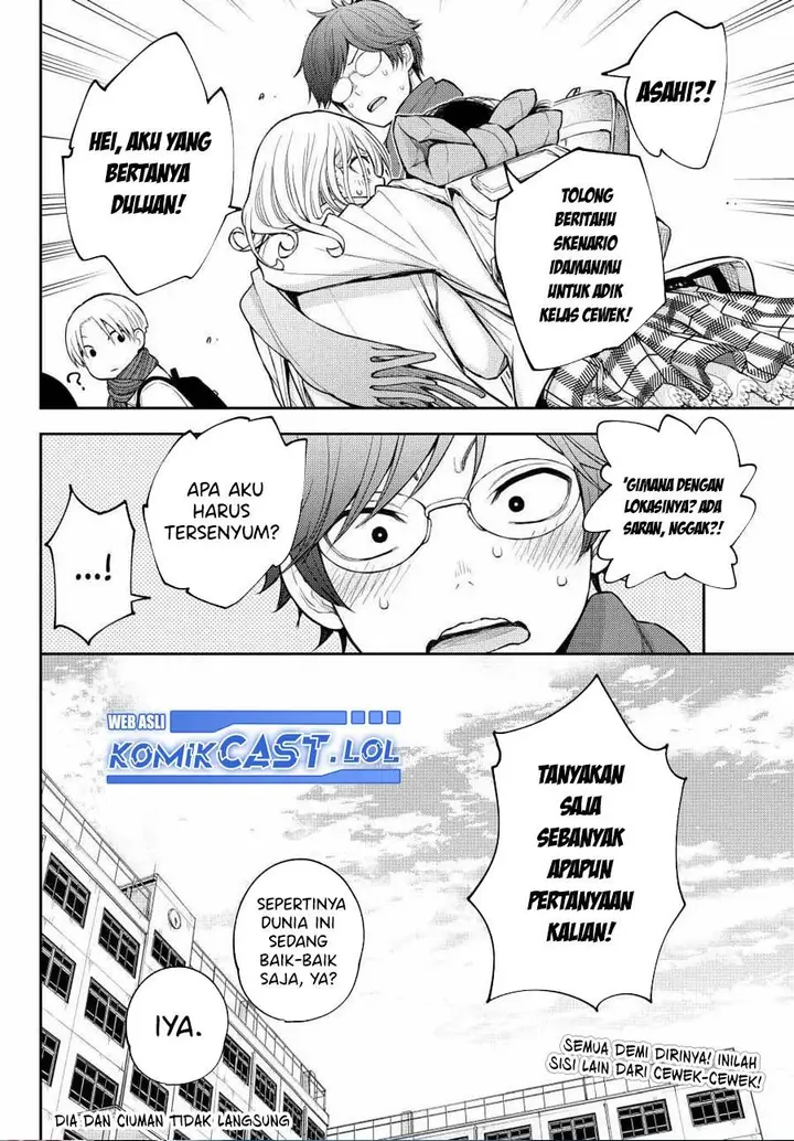 image-komik-kuroiwa-medaka-ni-watashi-no-kawaii-ga-tsuujinai-chapter-121-13/14