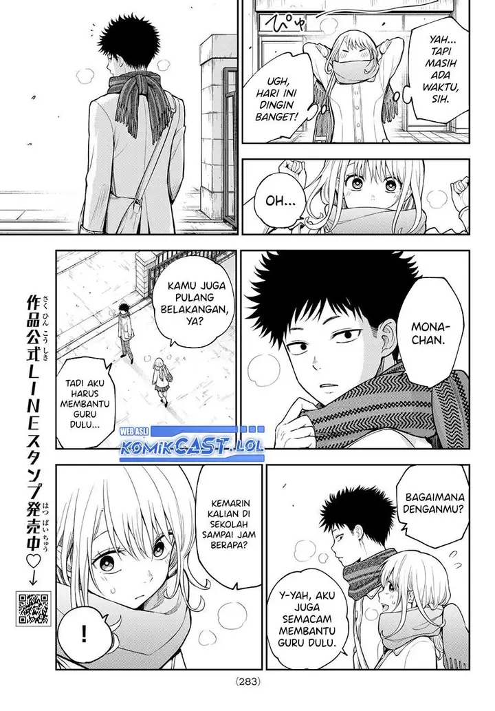 image-komik-kuroiwa-medaka-ni-watashi-no-kawaii-ga-tsuujinai-chapter-122-2/14
