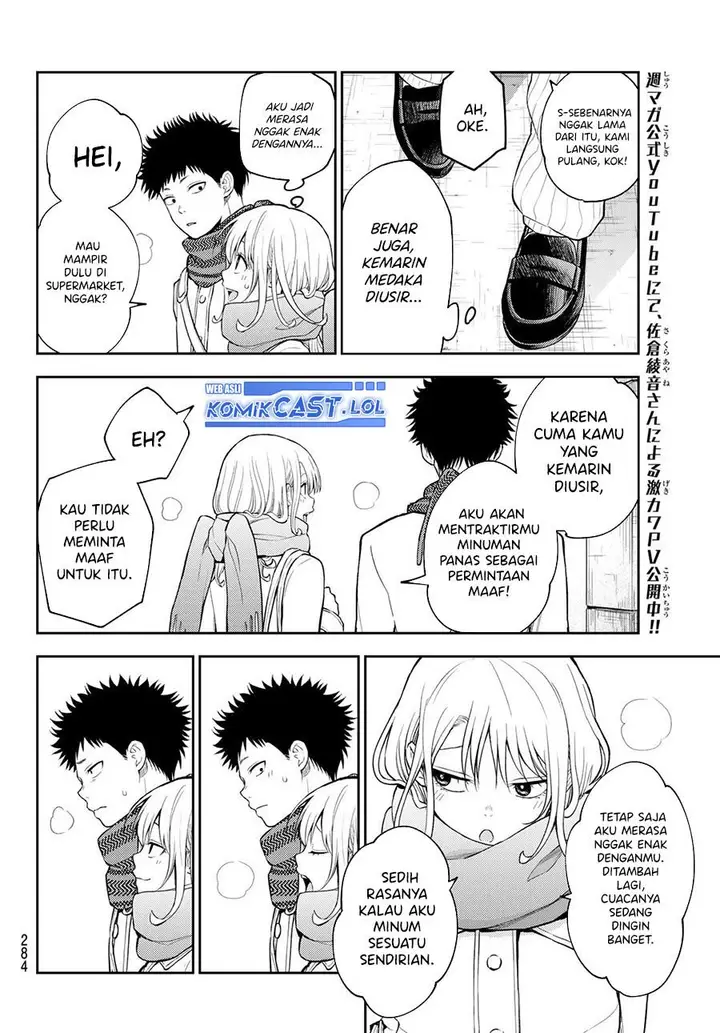 image-komik-kuroiwa-medaka-ni-watashi-no-kawaii-ga-tsuujinai-chapter-122-3/14