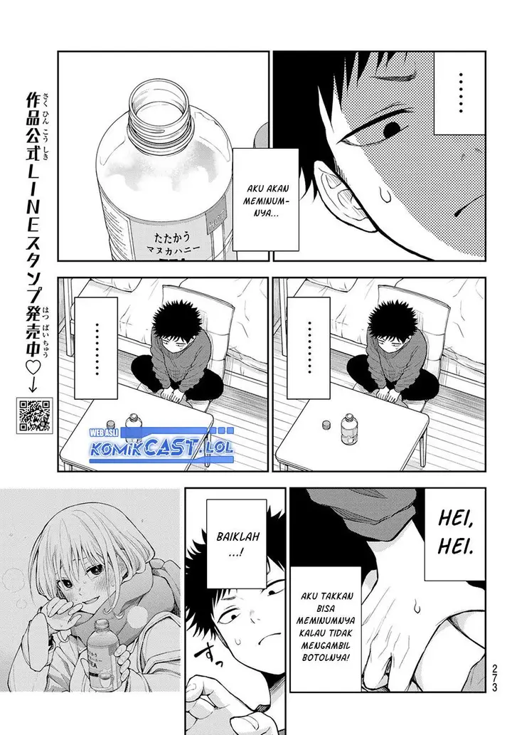 image-komik-kuroiwa-medaka-ni-watashi-no-kawaii-ga-tsuujinai-chapter-123-2/14