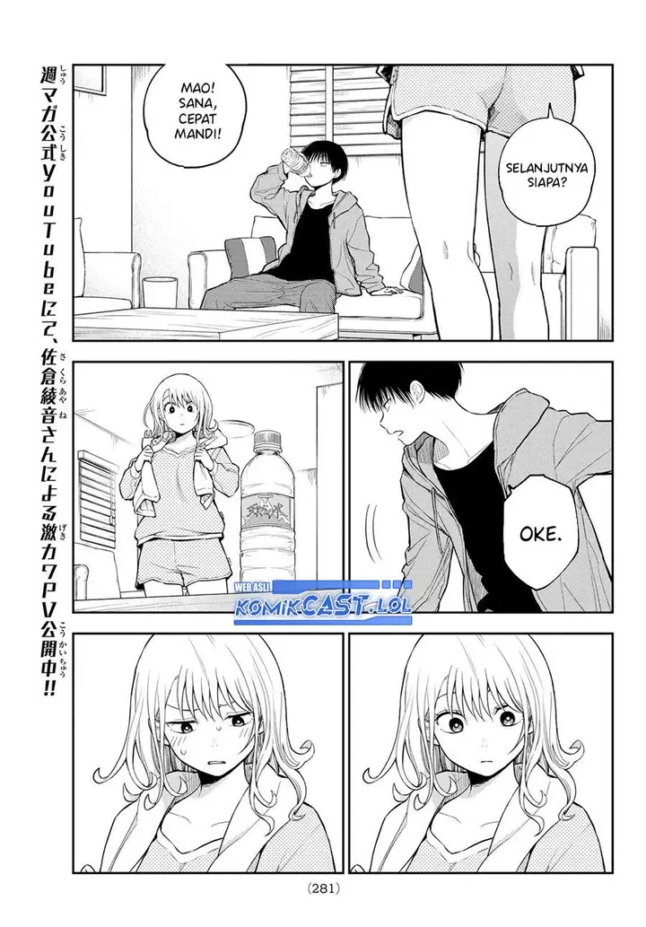 image-komik-kuroiwa-medaka-ni-watashi-no-kawaii-ga-tsuujinai-chapter-123-10/14