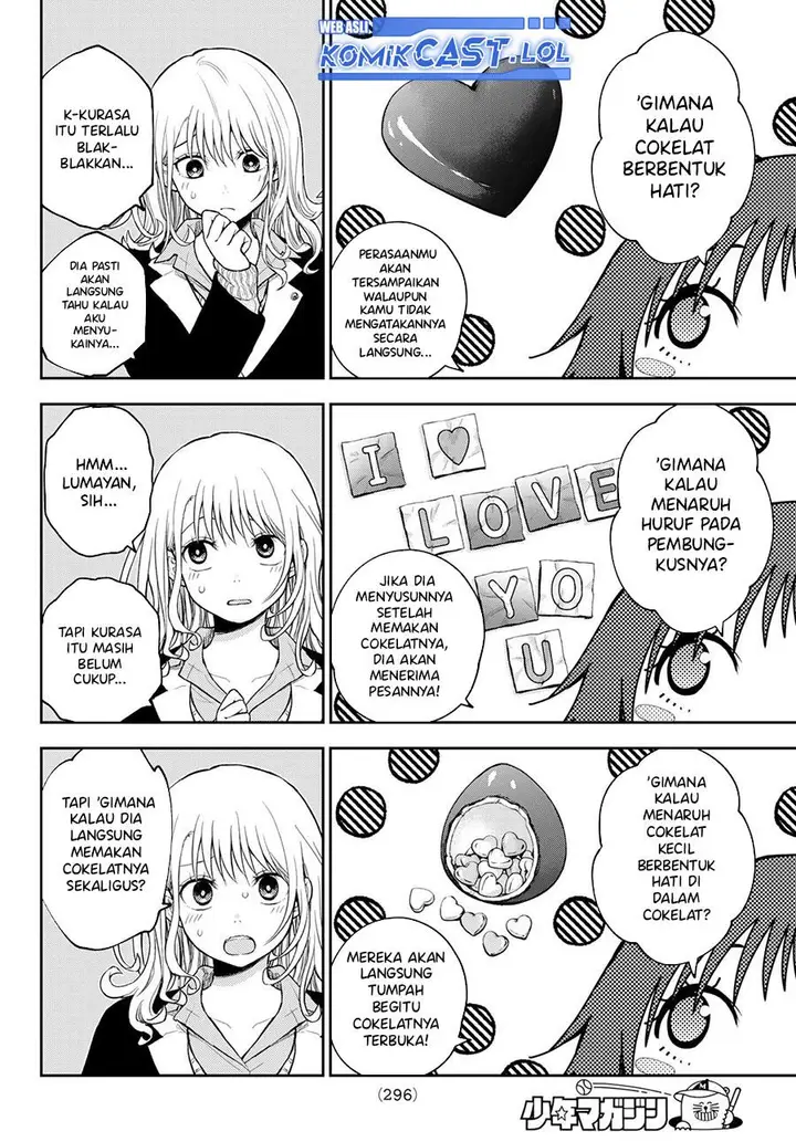 image-komik-kuroiwa-medaka-ni-watashi-no-kawaii-ga-tsuujinai-chapter-125-3/14