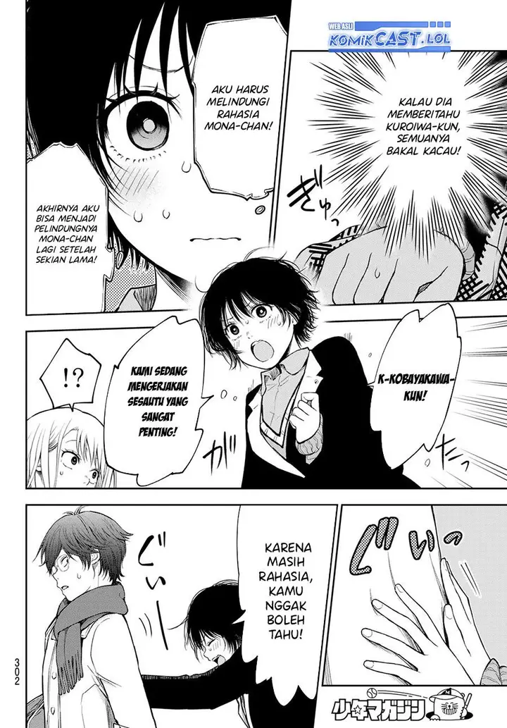 image-komik-kuroiwa-medaka-ni-watashi-no-kawaii-ga-tsuujinai-chapter-125-9/14