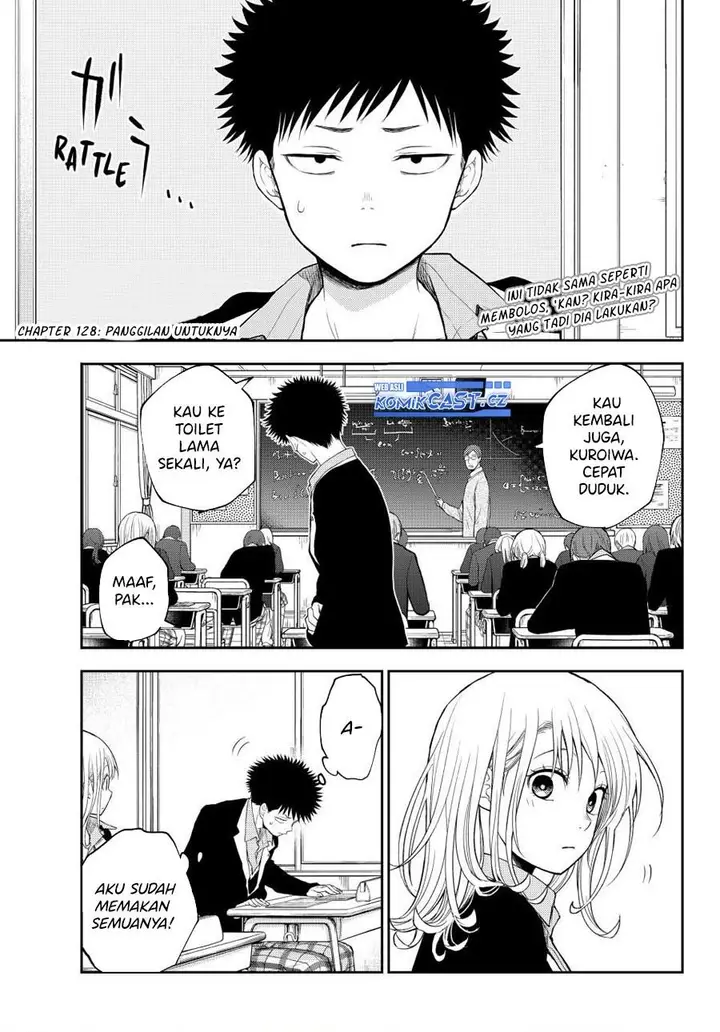image-komik-kuroiwa-medaka-ni-watashi-no-kawaii-ga-tsuujinai-chapter-128-0/14