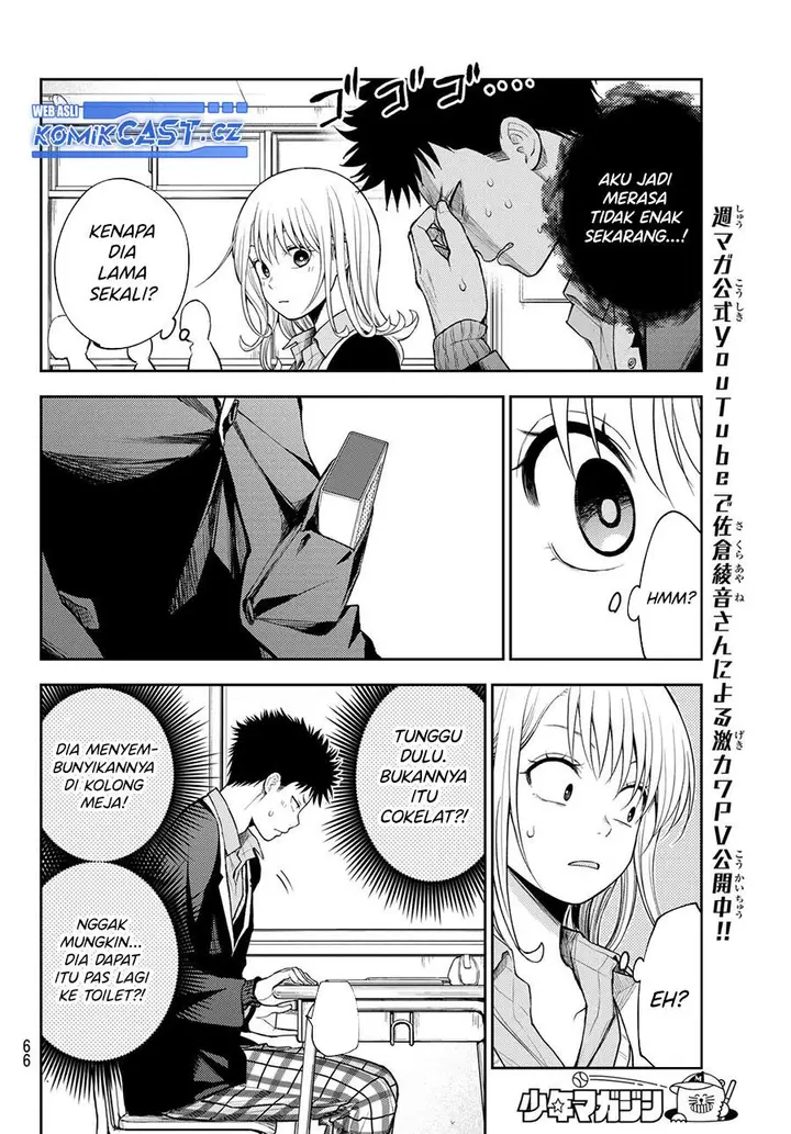image-komik-kuroiwa-medaka-ni-watashi-no-kawaii-ga-tsuujinai-chapter-128-1/14