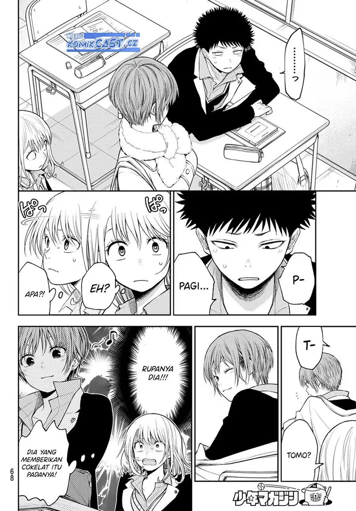 image-komik-kuroiwa-medaka-ni-watashi-no-kawaii-ga-tsuujinai-chapter-128-3/14