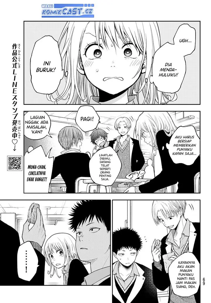 image-komik-kuroiwa-medaka-ni-watashi-no-kawaii-ga-tsuujinai-chapter-128-4/14