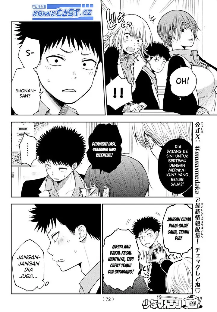 image-komik-kuroiwa-medaka-ni-watashi-no-kawaii-ga-tsuujinai-chapter-128-7/14