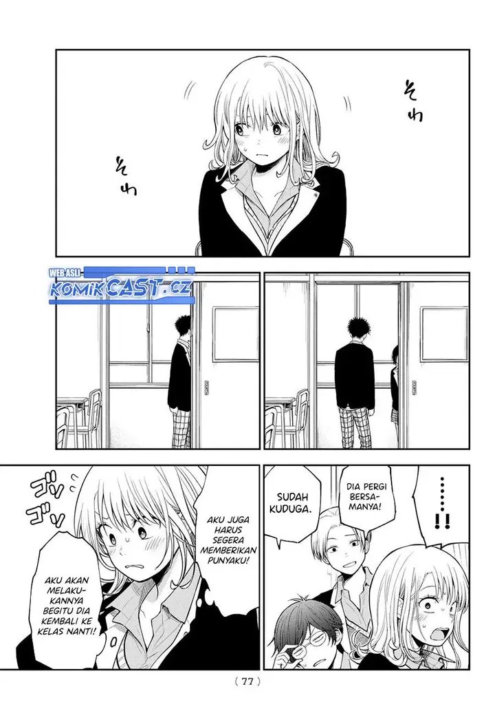 image-komik-kuroiwa-medaka-ni-watashi-no-kawaii-ga-tsuujinai-chapter-128-12/14