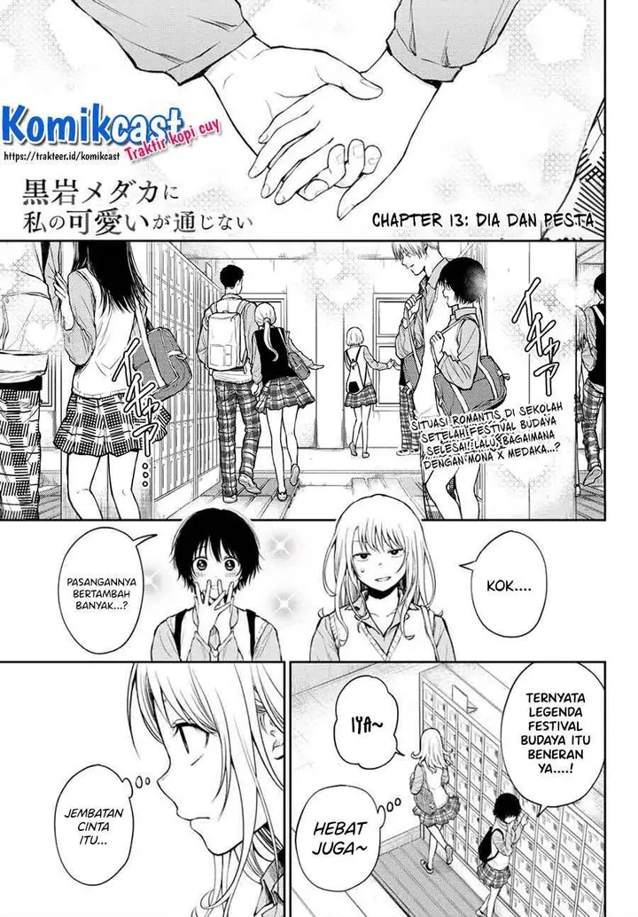 image-komik-kuroiwa-medaka-ni-watashi-no-kawaii-ga-tsuujinai-chapter-13-0/14