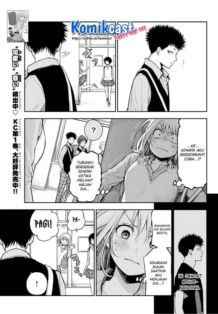 image-komik-kuroiwa-medaka-ni-watashi-no-kawaii-ga-tsuujinai-chapter-13-2/14