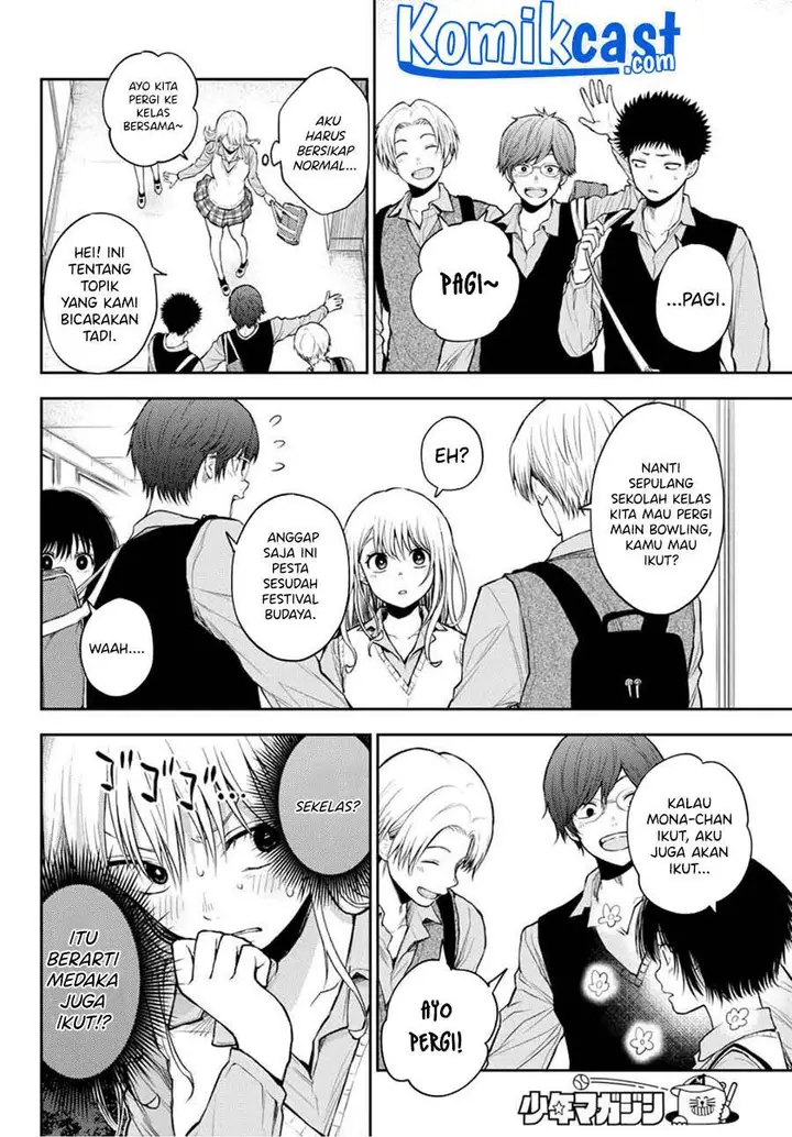 image-komik-kuroiwa-medaka-ni-watashi-no-kawaii-ga-tsuujinai-chapter-13-3/14