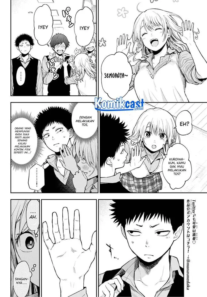 image-komik-kuroiwa-medaka-ni-watashi-no-kawaii-ga-tsuujinai-chapter-13-5/14