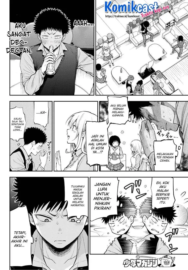 image-komik-kuroiwa-medaka-ni-watashi-no-kawaii-ga-tsuujinai-chapter-13-7/14