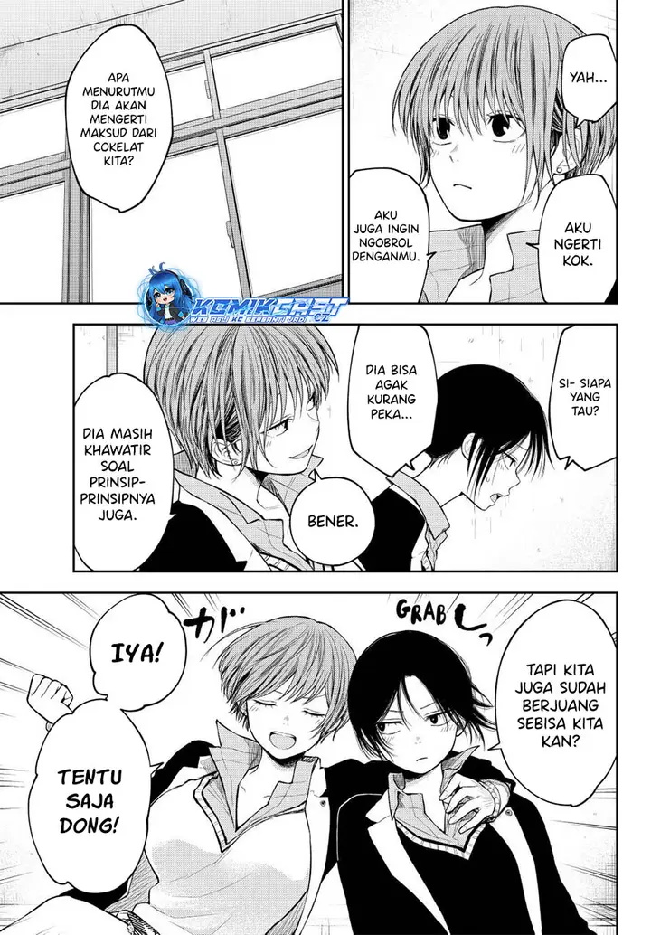 image-komik-kuroiwa-medaka-ni-watashi-no-kawaii-ga-tsuujinai-chapter-130-8/15