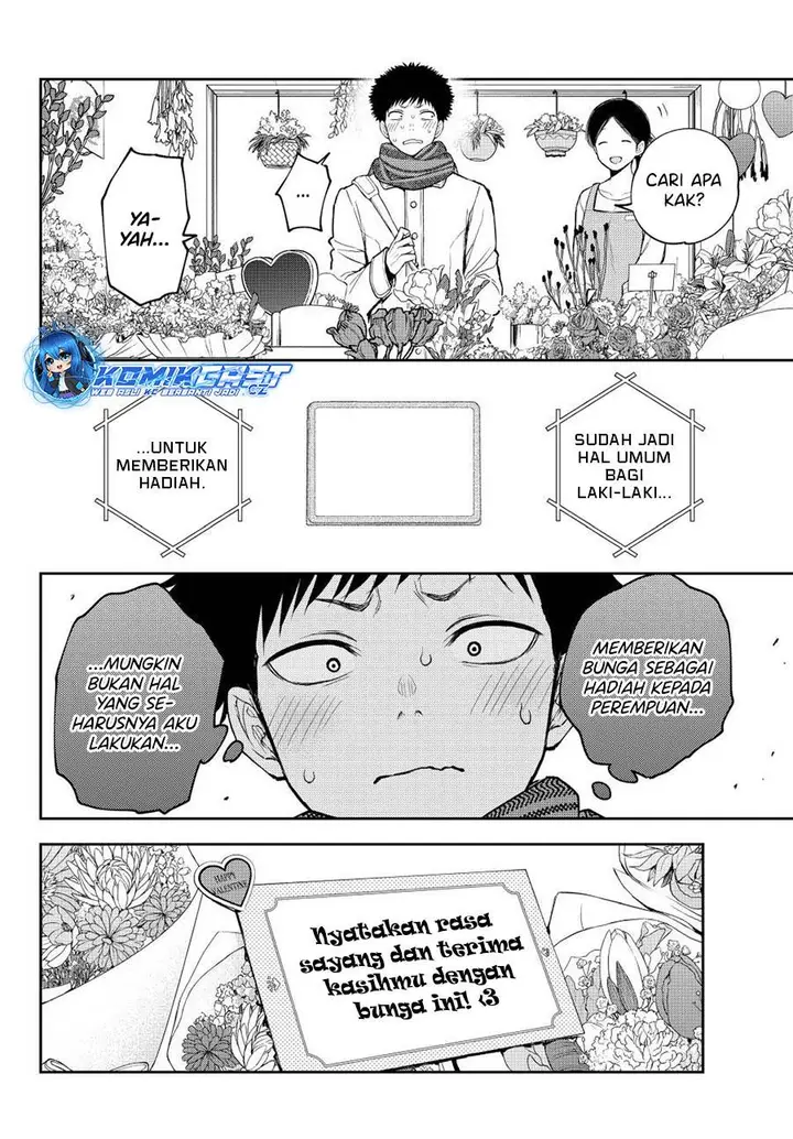 image-komik-kuroiwa-medaka-ni-watashi-no-kawaii-ga-tsuujinai-chapter-134-7/13