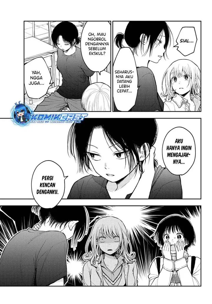 image-komik-kuroiwa-medaka-ni-watashi-no-kawaii-ga-tsuujinai-chapter-138-2/14