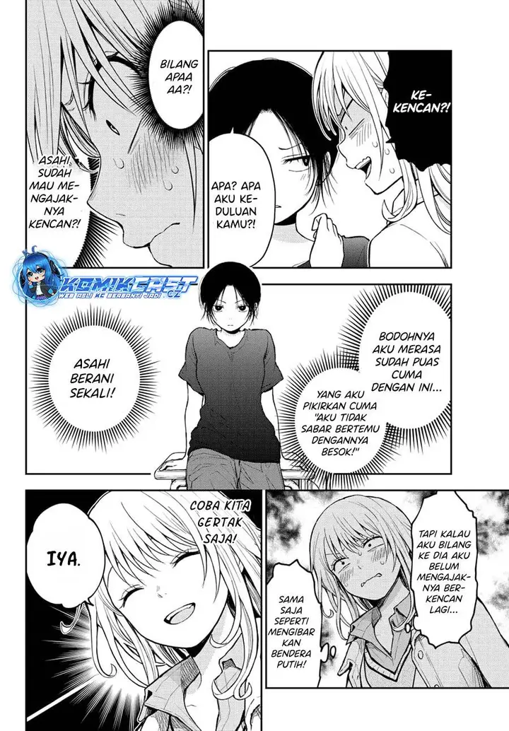 image-komik-kuroiwa-medaka-ni-watashi-no-kawaii-ga-tsuujinai-chapter-138-3/14