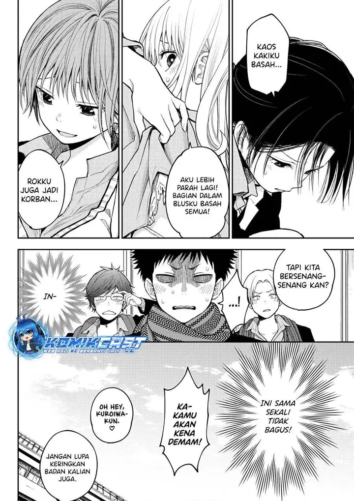 image-komik-kuroiwa-medaka-ni-watashi-no-kawaii-ga-tsuujinai-chapter-139-13/14