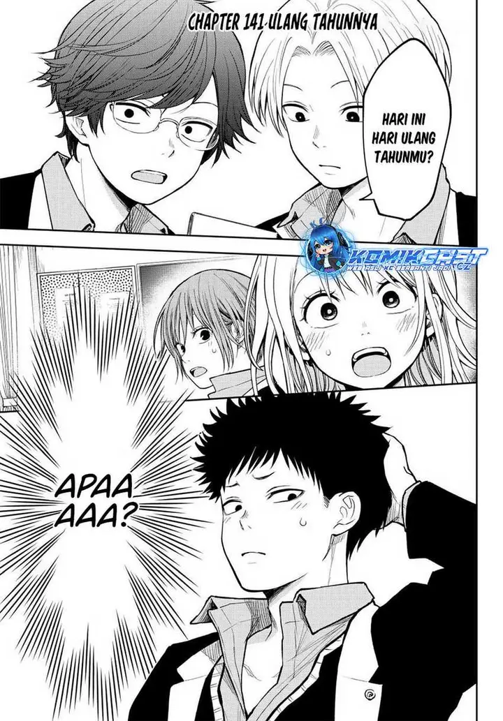 image-komik-kuroiwa-medaka-ni-watashi-no-kawaii-ga-tsuujinai-chapter-141-2/16